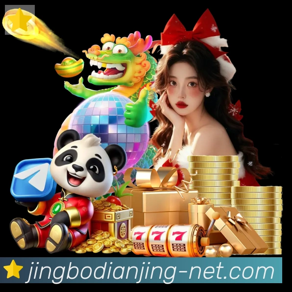 战术演练